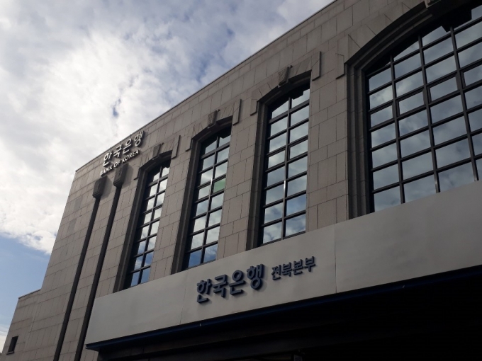 한국은행 전북본부, 코로나19 피해 중소기업 금융지원 확대