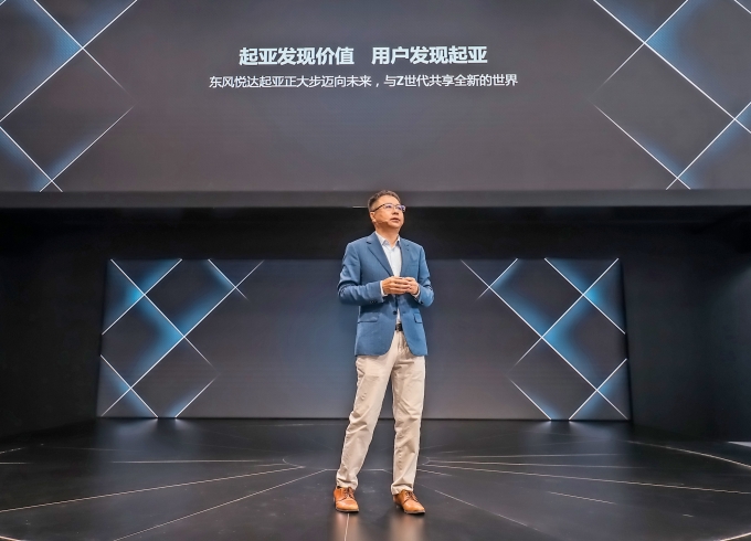 기아차, '베이징 모터쇼'서 전동화 사업 체제 전환 발표