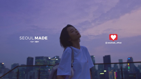 SBA, 'SEOUL MADE ME' 캠페인 영상 공개...시민참여 이벤트도