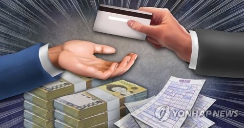 “신용카드 빌려주면…” 140억대 카드깡 사기, 2명 구속