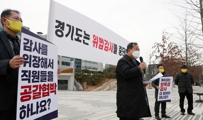 경기도지사 vs 남양주시장, 민주당 소속 지자체장 ‘충돌’