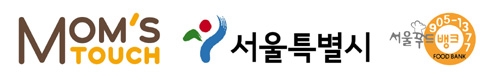 ‘맘스터치’ 해마로푸드서비스, 결식계층 후원 ‘서울시장상’ 수상