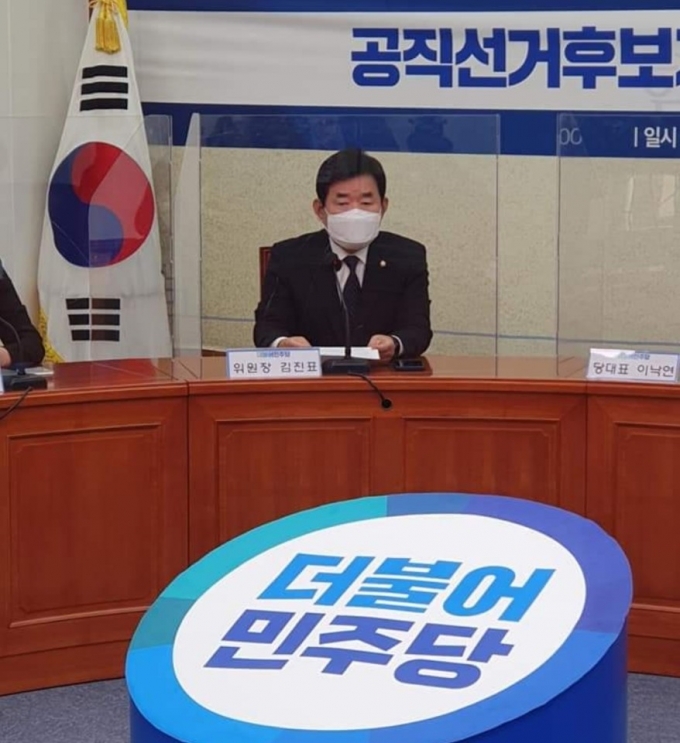 김진표 “보궐선거, 국민 눈높이 맞는 ‘승리 후보’ 낼 것”
