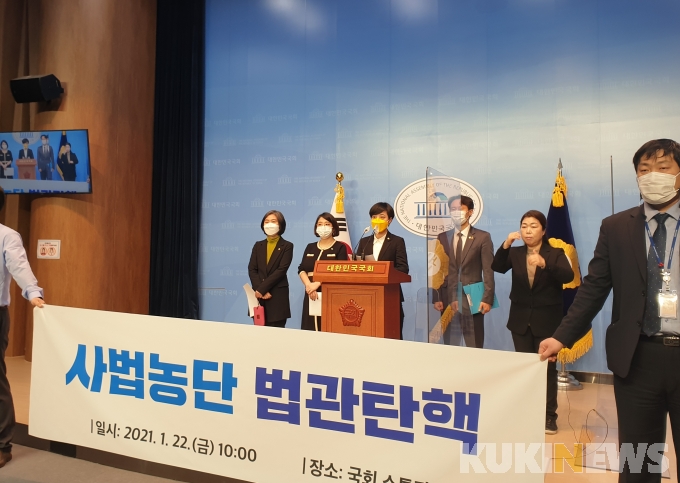 ‘사법농단 OUT’… 국회의원 107명, 임성근‧이동근 판사 탄핵 추진