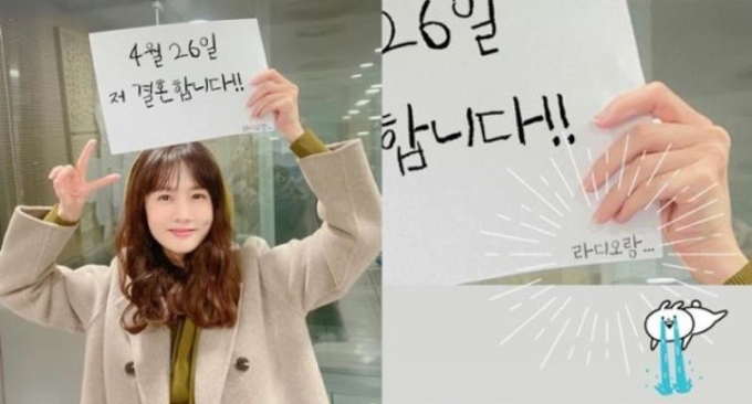 골드미스 박소현 ‘4월 26일’ 깜짝 결혼 발표?…알고보니