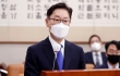 박범계 “文 정부의 마무리 투수… 검찰개혁 완수할 것”