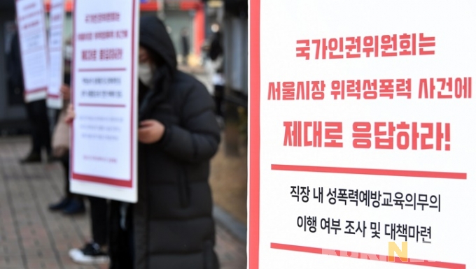 김종철 성비위사건, 화살이 민주당 향한다