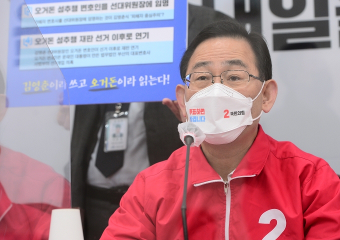 보궐선거 승리한 국민의힘… ‘킹 메이커’로 주호영 급부상