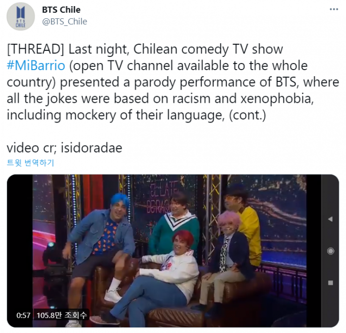 BTS 분장하고 인종차별 코미디…칠레 방송 ‘논란’