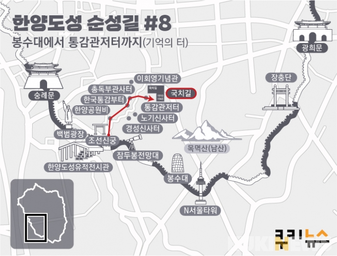 [기획연재] 한양도성, 600년 서울을 품다. 8편