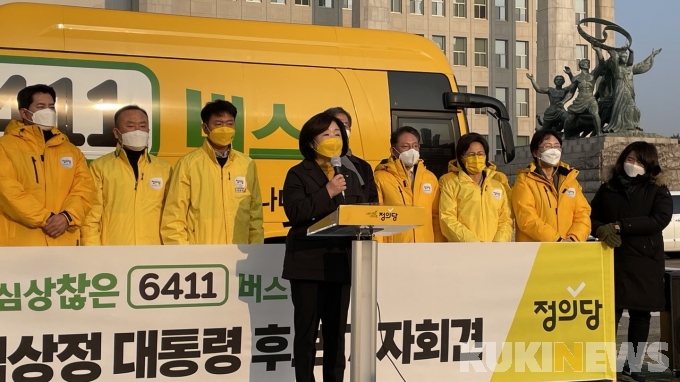 전국 ‘노란빛’ 물들인다… 정의당 ‘심상찮은 버스 6411’ 출발
