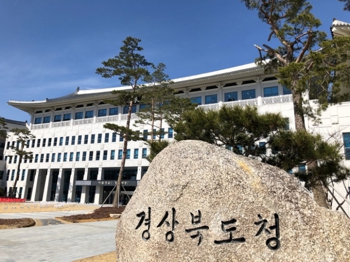 경북도, 비영리민간단체 공익활동지원사업 공모