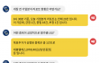 [투달봇 03일 08:30] 개장 전 리포트 브리핑 #두산 #대봉엘에스