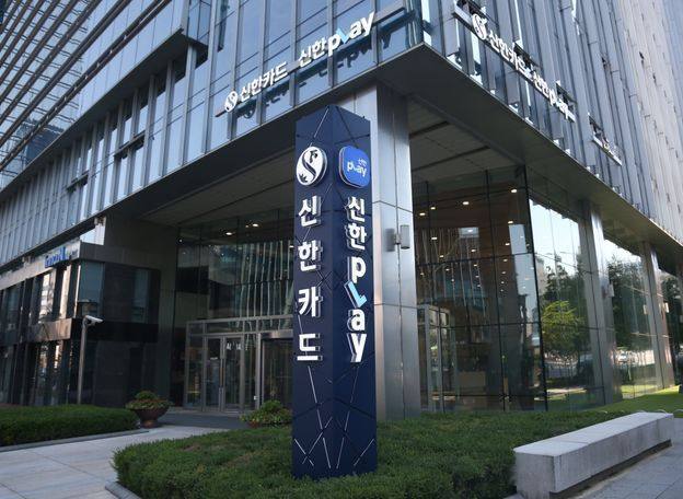 신한카드, 민간 데이터전문기관 국내 첫 데이터 결합 사업 外 롯데카드·카카오페이손보 [쿡경제]