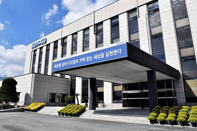 한국조폐공사 