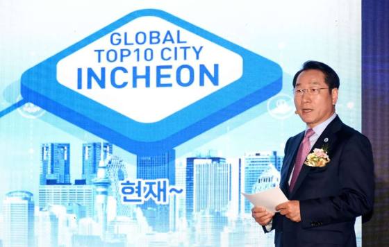 유정복, 세계 기업 초청 ‘글로벌 톱텐 시티 인천’ 투자유치 설명회 열어