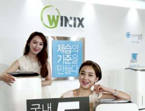 위닉스 ‘5년 무상품질보증’ 100일… 고객 서비스 만족도 높아졌다