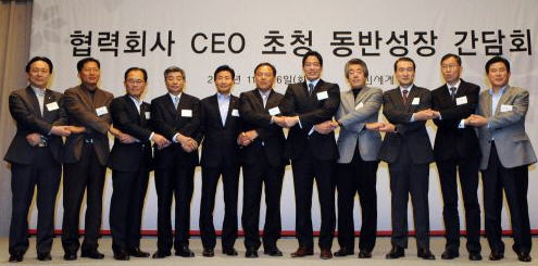 2010년 11월 이마트 등 계열사를 모아 동반성장 간담회를 갖는 신세계. 오른쪽서 다섯번째 정용진 신세계 부회장을 중심으로 그의 왼쪽 두번째가 허인철 이마트 대표. 사진=곽경근 선임기자