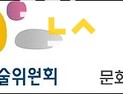 근로자 여가 지원 ‘여가친화기업’, 22일 신청 마감