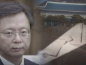 [쿠키영상] 표창원 의원 