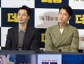 [쿠키영상] ‘더킹’ 예매율 38% 먼저 웃다, ‘공조’보다 2배 앞서...정우성 “조인성 때문에 출연 결심” 왜?