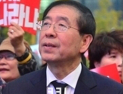 [쿠키영상] 박원순 서울시장, 대선 불출마 선언 “국민의 마음 얻지 못해”...‘낭비적인 대선활동보다는 시정에 전념’