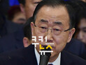 [쿠키영상] 반기문 대선 불출마 “순수한 애국심과 포부가 인격살해”…정청래 ‘적당한 시기에 사퇴 확률 높다’ 적중