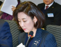 [쿠키영상] 나경원 “‘역사적 인물’ 반기문 대선 불출마 안타깝다”…정청래 “반기문표 반반인생” 일침