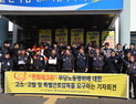 “한화테크윈, 부당노동행위 특별근로감독”