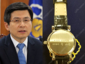 [쿠키영상] 황교안 대통령 권한대행 시계 논란, 하태경 의원 
