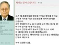 [쿠키영상] ‘지식인 태양신 할아버지’ 조광현 “이 세상을 떠날 준비를 해야겠다” 작별인사…‘달의 신으로 돌아와 주세요~’