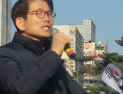[쿠키영상] 김문수 전 경기지사 