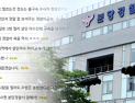 [쿠키영상] 콘돔 훔친 30대 여성, 편의점 주인에 흉기 보복…분당경찰서 훈방했다 항의 몸살
