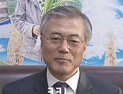 [쿠키영상] 문재인 출마선언에 신동욱 “까도 까도 계속 나오는 의혹, 박근혜 도긴개긴” 일침…대선 출마를 영상으로 ‘울컥’