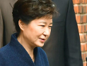 [쿠키영상] 박근혜 구속영장 청구에 이외수 “나라가 정상을 회복하고 있다”…‘혐의가 13가지나 되는데 구속하지 힘듭니까?’
