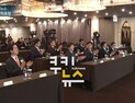 [쿠키영상] 2017 쿠키뉴스 미래금융전략포럼 스케치