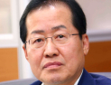 [쿠키영상] 홍준표 돼지흥분제 논란, 국민의당 