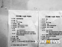 [기자수첩] 세월호가 인양되면서 ‘그것’도 딸려 올라왔다