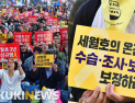 [쿠키영상] 세월호 침몰해역 수습 유골, 단원고 고창석 교사로 확인…정세균 “학생들 탈출 돕다 나오지 못한 고귀한 희생”