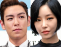 [쿠키영상] 탑 대마초 흡연 사과 “너무 부끄럽다”, 가인 대마초 폭로 “내게 떨 권유 마라”