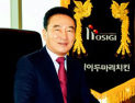[쿠키영상] '호식이 두 마리 치킨' 최호식 회장, 20대 여직원 성추행 혐의 피소…“브랜드네임에 먹칠하네”