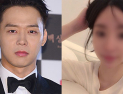 [쿠키영상] 박유천♥황하나 9월 10일 결혼, 知·美 겸비한 재원 ‘신부수업 中’…“콜록콜록 담배유천 현역으로 다시 고고”