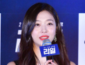 [쿠키영상] 영화 '리얼' 설리 노출 장면 불법유출 몸살 “강경한 법적 조치”…예매율 21%