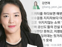 [쿠키영상] ‘국민의당 탈당’ 강연재, 알고 보니 文 대통령 저격수?　지지자들에 '문빠·광신도' 발언 재조명…“탈당하면 죄가 없어지나?”