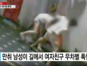 [쿠키영상] ‘데이트 폭력’ 영상 확산! 때리는 것도 모자라 트럭으로 뒤쫓기까지…“천하에 찌질한 놈”