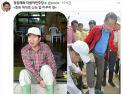 [쿠키영상] 정청래, 홍준표 ‘장화 논란’에 장화 신는 노무현 사진 공개 “제대로 신는 법”…한국당 “허리 불편해 도움받은 것” 해명