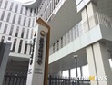 장기 이식 범위에 ‘손·팔·말초혈’ 포함된다