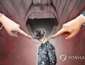 [이슈 인 심리학] 박찬주 사령관 부부 ‘갑질’…정신적 면역시스템의 부제