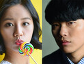 [쿠키영상] 류준열♥혜리, ‘응팔’에서 못다 한 사랑 현실서 이뤄…‘계산하지 말고 사귀길’