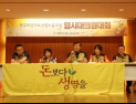 보건의료노조 “보건 분야 일자리 및 의료 질 개선 투쟁할 터”